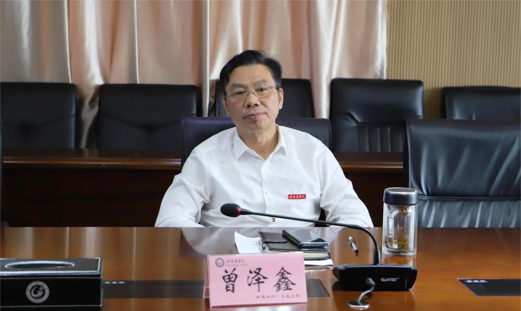 曾泽鑫主持召开大学生心理健康教育调研组研讨会-赣南医学院-gannan