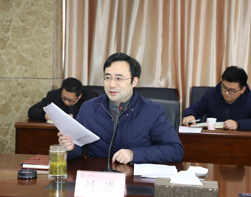 刘潜主持召开开学准备工作会-赣南医学院-gannan medical university