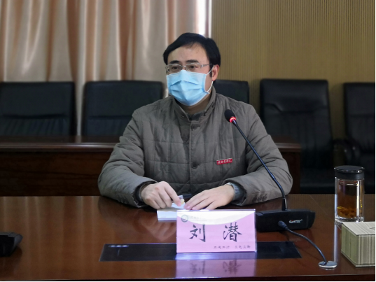 刘潜校长主持召开会议对疫情防控工作进行检查部署-赣南医学院-gannan